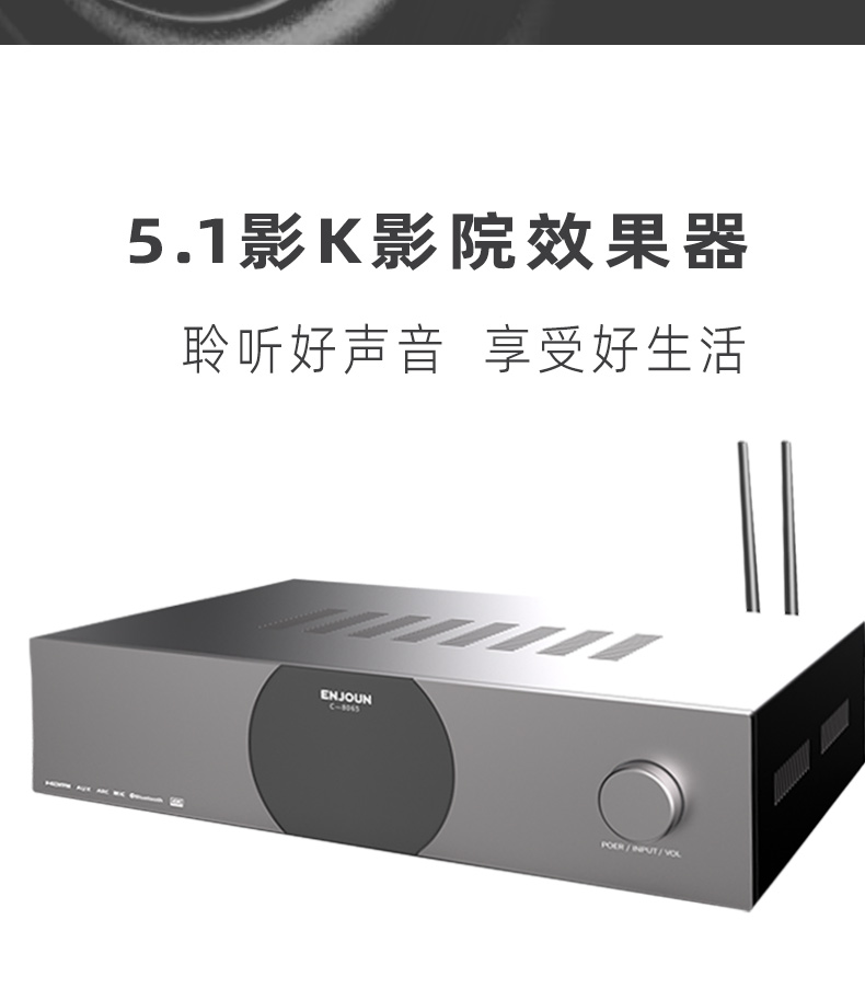 臻爱经典套餐5.1客厅影K影院